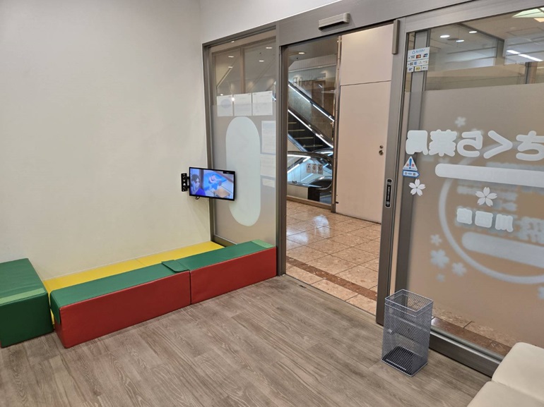 さくら薬局・川西店