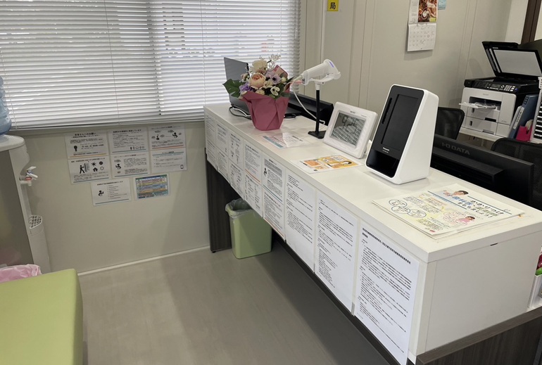 さくら薬局 草津店