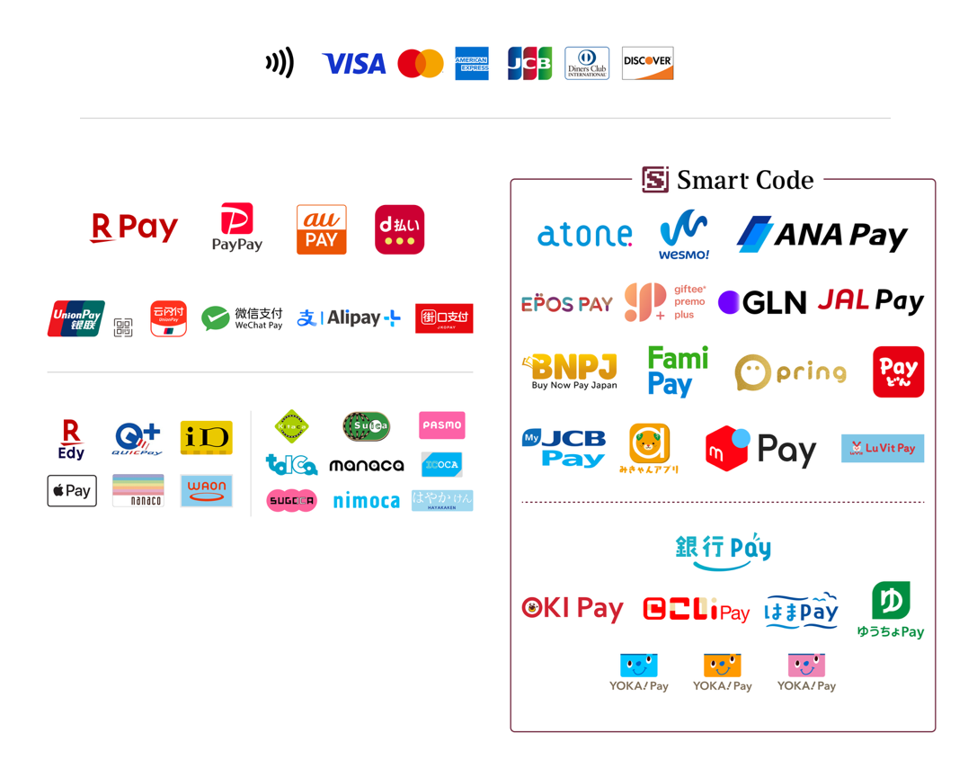 クレジットカードなどキャッシュレス決済に対応
