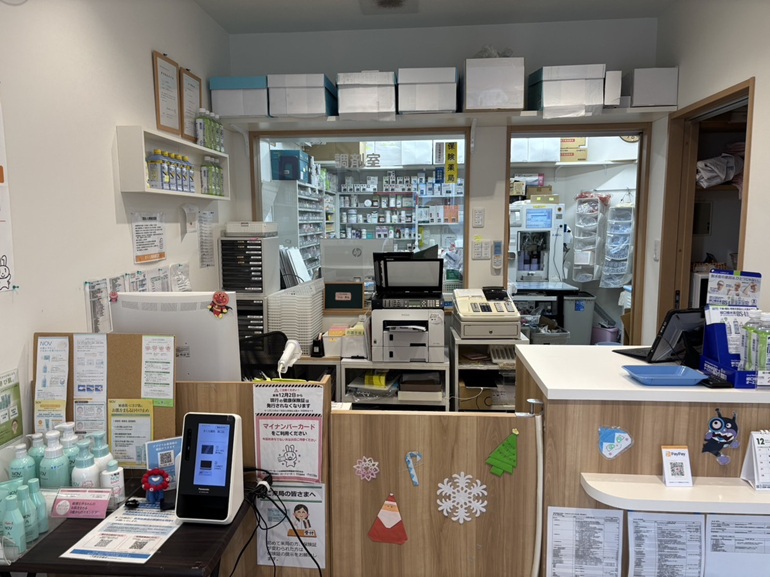 さくら薬局 三国ヶ丘店